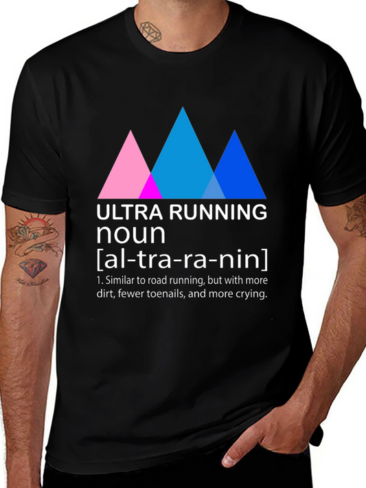 Ultra Running Definition T-Shirt - Funny Runner Tee